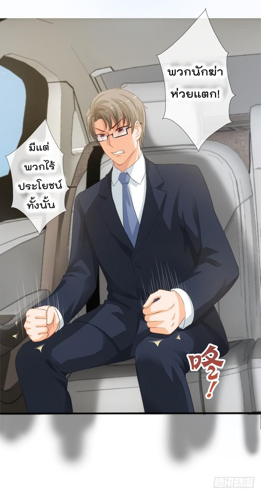 ImmortalNannyDad_E0_B9_80_E0_B8_97_E0_B8_9E_E0_B9_80_E0_B8_81_E0_B8_B4_E0_B8_94_E0_B9_83_E0_B8_AB_E0_B8_A1_E0_B9_88_E0_B8_8 (18).jpg
